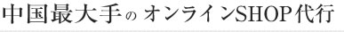 企業戦略としてのWEBコンテンツを